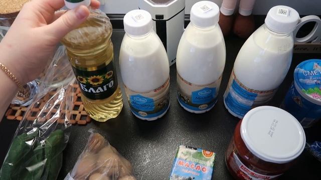 ЗАКУПКА ПРОДУКТОВ ПО ВЫГОДНЫМ ЦЕНАМ/ПРОДУКТОВАЯ КОРЗИНА НА 2 НЕДЕЛИ #закупка смотреть онлайн