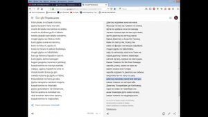 ЧИТАЮ АД ТОМИНО ОРИГИНАЛЬНЫЙ ТЕКСТ