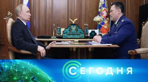 «Сегодня»: 31 января 2023 года. 19:00 | Выпуск новостей | Новости НТВ