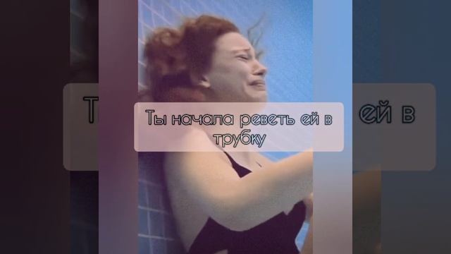 POV |1| 40-50 часть~Ты навсегда в моем сердце✨~PAYTON MOORMEIER•Фанфик про Пэйтона и тебя• смотреть онлайн