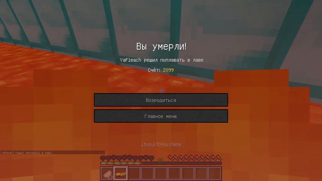 Я НАШЁЛ ПРОПАВШЕГО ДРУГА ВОВУ В МАЙНКРАФТ! КОМПОТ МАЙНКРАФТ 100% ТРОЛЛИНГ MINECRAFT