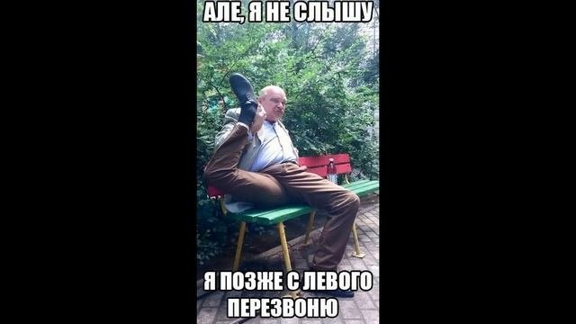 Коллектор внезапно оглох | Как разговаривать с коллекторами по телефону