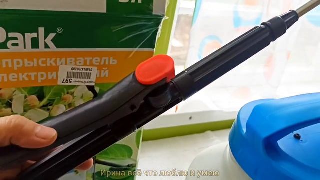 АККУМУЛЯТОРНЫЙ ОПРЫСКИВАТЕЛЬ Park 5л. Все плюсы ?? и один маленький минус.