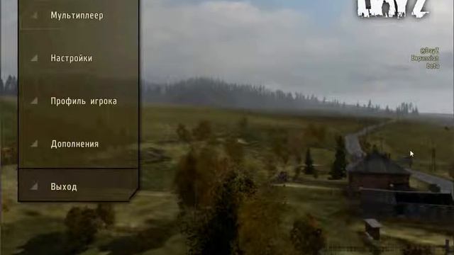 Flash "Как правильно включить DayzMod" смотреть онлайн