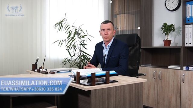 Получение Гражданства Словении различными способами