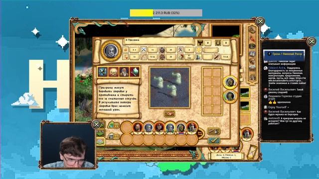 Играем в Героев Меча и Магии 4: кампания Голдота Полуживого смотреть онлайн