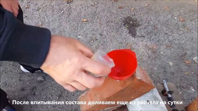 Проникающая гидроизоляция по кирпичу
