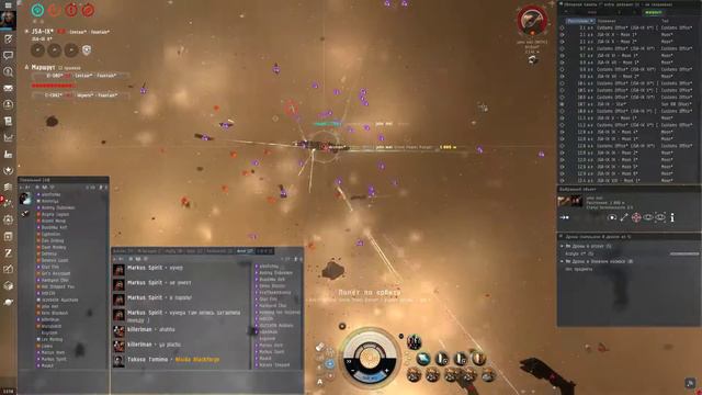 Eve Online 04 10 2016 16 43 46 02 смотреть онлайн