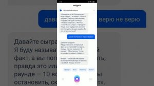 Чего нового добавили в голосовой помощник Маруся от Mail.ru?