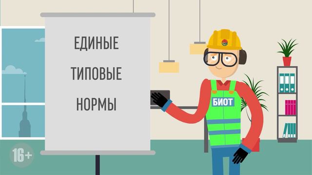 БИОТИК ЕТН выживешь новый