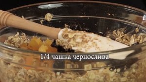 БАТОНЧИКИ МЮСЛИ своими руками / Батончики мюсли дома / Батончики МЮСЛИ из овсянки