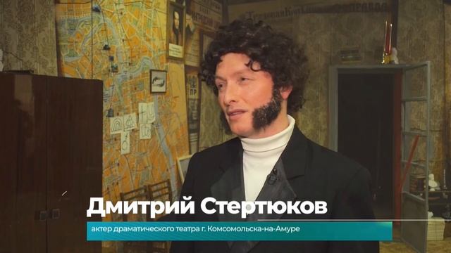 Драмтеатр Комсомольска представил премьеру спектакля о Пушкине