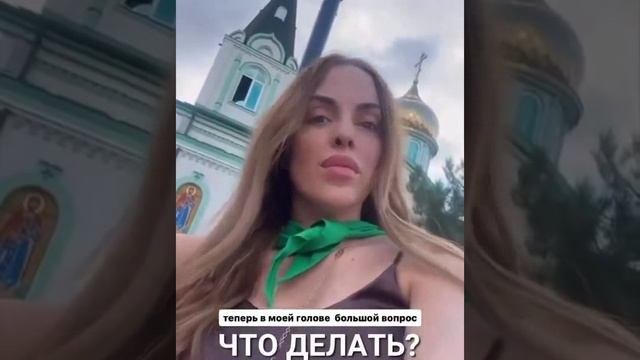 Юля Ефременкова: Новости не самые лучшие ?