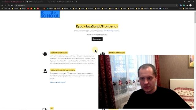 как стать программистом - RSSchool