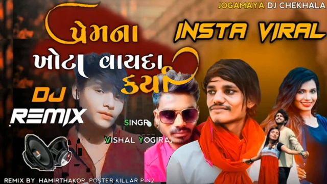 @VinodKanr ડીજે મિક્સર સોંગ.🥀🥀🥀 સજ્જનપુરા માલી ,👍😓😓🥹🥹 смотреть онлайн