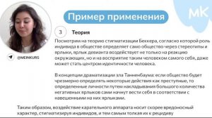Эссе на олимпиадах по обществознанию | Олимпиады по обществознанию | мейнкурс