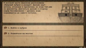 Правильное Прохождение Day R Survival - Беломорск! "Ледокол Смерти"