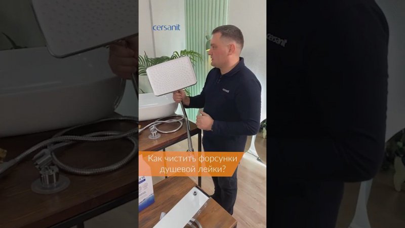 Как очистить лейку для душа за пару секунд? (#обзор #ремонт #ванная #лайфхак #ваннаякомната )