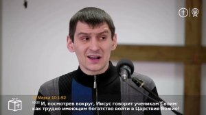Будь верен в малом _ Раджабов Руслан _ ОЦХВЕ Красноярск