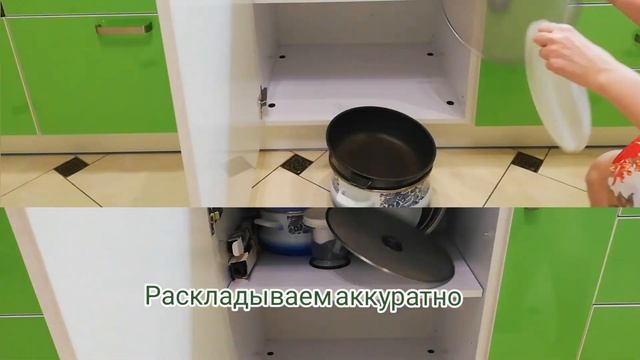 Организация хранения кастрюль! На завтрак омлет с беконом! Быстрая уборка перед работой! смотреть онлайн