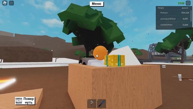 Отрываю подарки в lumber tycoon СНЕГОХОД!!!!! Roblox смотреть онлайн
