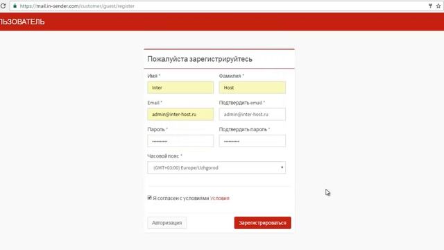 1 - Регистрация | Сервис email рассылок | Рассылка емаил писем | MailWizz смотреть онлайн