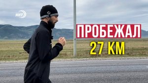 Председатель Муфтията Дагестана совершил забег на 27 км