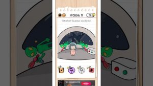 Brain Test 2. Невезучая Надя 16, 17, 18, 19, 20 уровень #brain_test