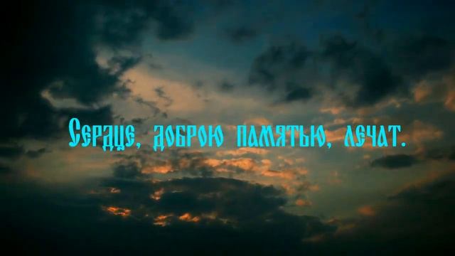 Добрый вечер и доброй ночи! Я желаю вам здоровья, удачи во всех делах! Красивая музыкальная открытк смотреть онлайн