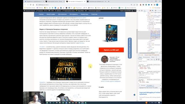SEO продвижение сайта 2023 самостоятельно за 7 шагов смотреть онлайн