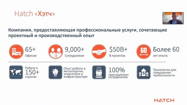 Круглый стол от 23 июня 2020г. «Презентация шоукейсов по внедрению технологий в разделах геология.. смотреть онлайн