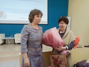 Всероссийская конференция по повышению качества преподавания рус. яз. и литературы в начальной школе