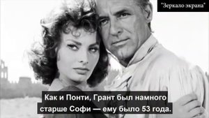 Софи Лорен и Карло Понти: история любви голливудской красавицы и ее единственного мужа