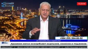 Армянин нагло оскорбляет кыргызов, казахов и таджиков - Актуальная тема с Мехманом Исмаиловым