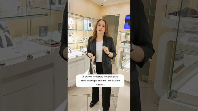 Правда ли, что жемчуг старит?