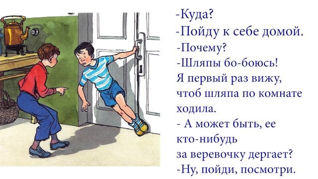 Живая Шляпа смотреть онлайн