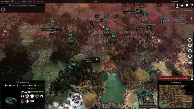 Прохождение игры Warhammer 40,000: Gladius – Relics of War за некронов №8