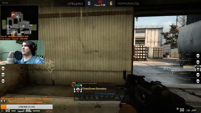 Counter-Strike: Global Offensive / Live Stream #15 / Шкеримся смотреть онлайн