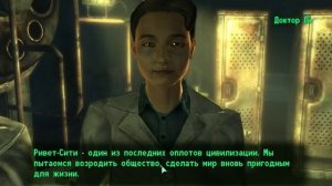 Fallout 3 прохождение Land Часть 40 Ривет Сити нос корабля