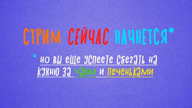 Дай-ка угадаю, кто-то украл твой сладкий ДЕСЕРТ? смотреть онлайн