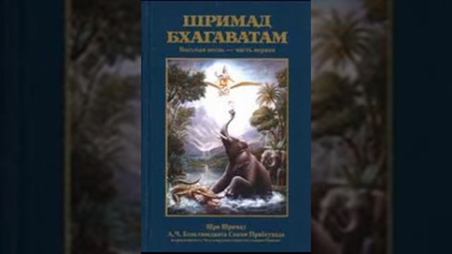 1 Ману правящие вселенной
