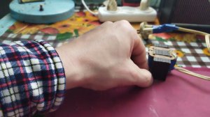 Размагничивающий дроссель.