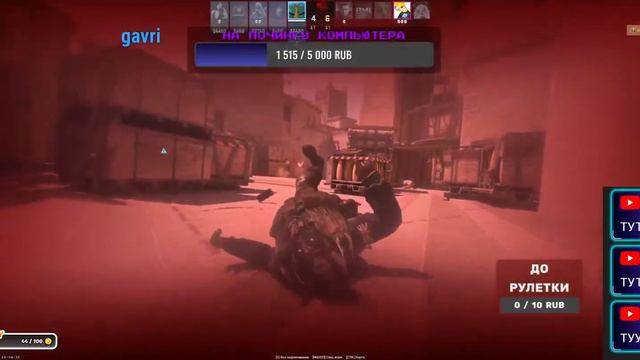 (стрим) играем в разные игры! смотреть онлайн