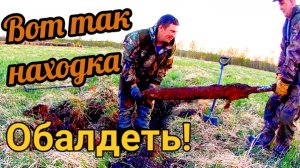 Обалденные находки радовали,коп металлолома удался!