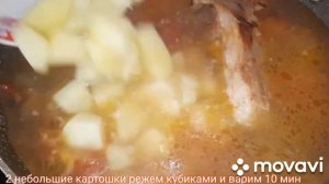 Суп- ЛАГМАН ПО - КАВКАЗСКИ!ДОМАШНИЙ ,СЫТНЫЙ И НАВАРИСТЫЙ! ГОСТИ ПРОСЯТ ДОБАВКИ!#суп#лагман#рецепт#