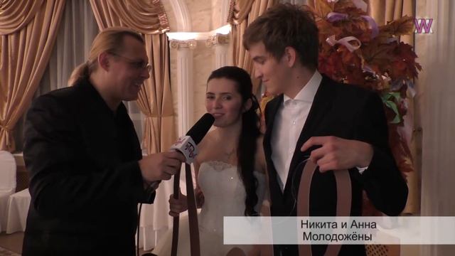 ПОЖЕЛАНИЯ ОТ МОЛОДОЖЁНОВ БУДУЩИМ ЖЕНИХАМ И НЕВЕСТАМ смотреть онлайн