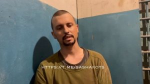 Военнопленный Украинский Всу