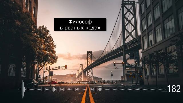 Гоблин про самоорганизацию и самодисциплину мужчины