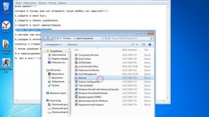 Как исправить ошибку AppCrash? ответ сдесь!!!