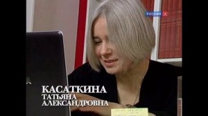 Татьяна Касаткина. «Нет истины, где нет любви»: Пушкин издания Анненкова в романе «Идиот»